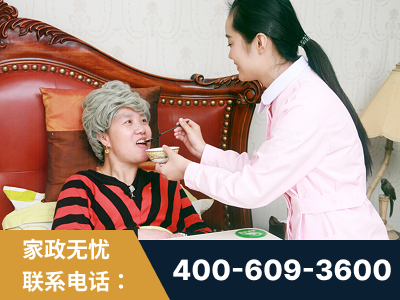 靖江-照顾老人保姆