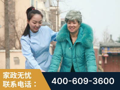 靖江-无忧家政